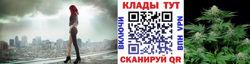 Как найти закладки Володарск ГАШИШ Cocaine СК АМФЕТАМИН hydra ТОР Меф