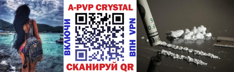 мориарти телеграм  Володарск  Alfa_PVP Соль 