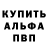 APVP крисы CK Shief