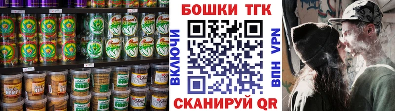 это Telegram  как найти закладки  Володарск  Еда ТГК конопля 