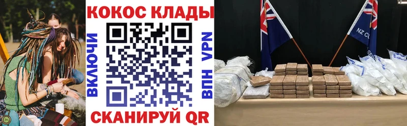 COCAIN Fish Scale Володарск