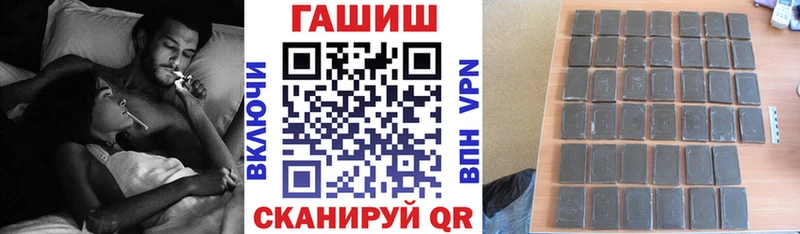 даркнет как зайти  Володарск  ГАШ 40% ТГК 