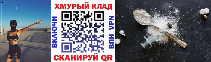 Героин хмурый  что такое наркотик  Володарск 