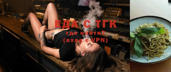 стафф Беломорск