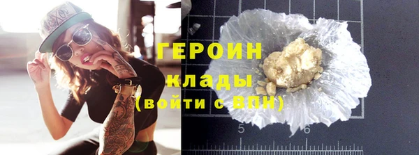ALPHA PVP Белокуриха