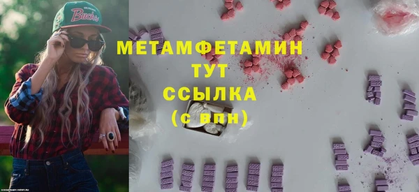 ALPHA PVP Белокуриха