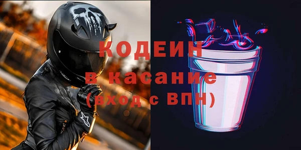 стафф Беломорск