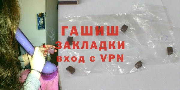 ALPHA PVP Белокуриха