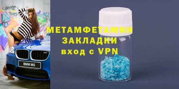 кокаин премиум Белоозёрский