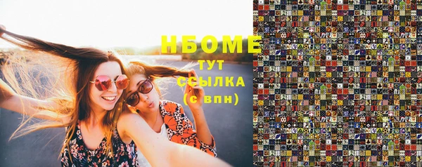 стафф Беломорск