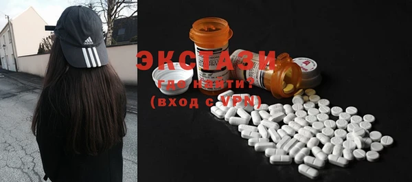 стафф Беломорск