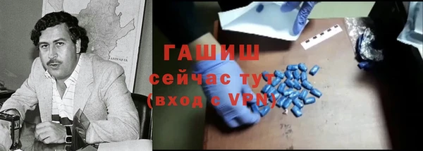 ALPHA PVP Белокуриха