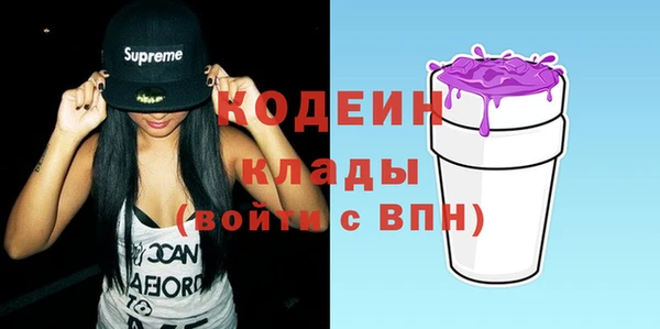 стафф Беломорск