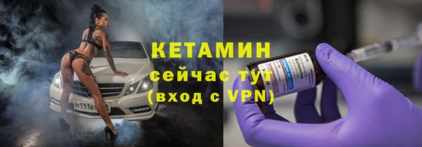 стафф Беломорск