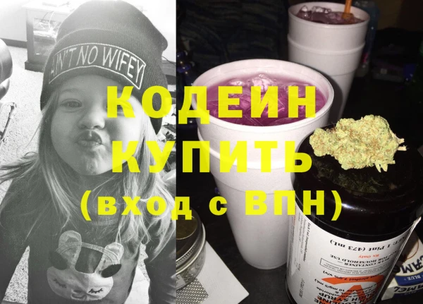 кокаин премиум Белоозёрский