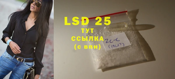 кокаин премиум Белоозёрский