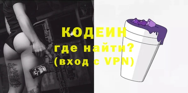 ALPHA PVP Белокуриха