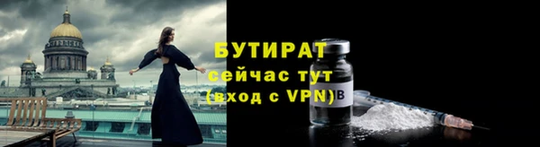 ALPHA PVP Белокуриха