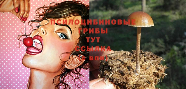 кокаин премиум Белоозёрский