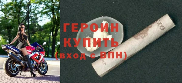 кокаин премиум Белоозёрский