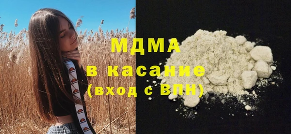 стафф Беломорск