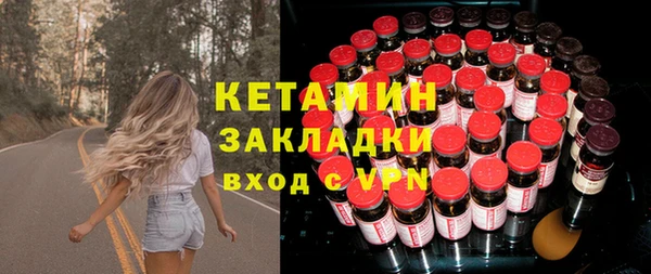 ALPHA PVP Белокуриха