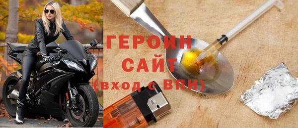 стафф Беломорск