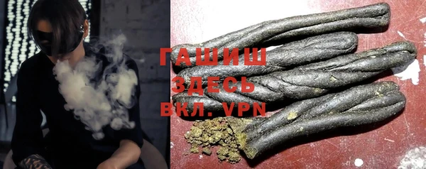 тгк Балахна
