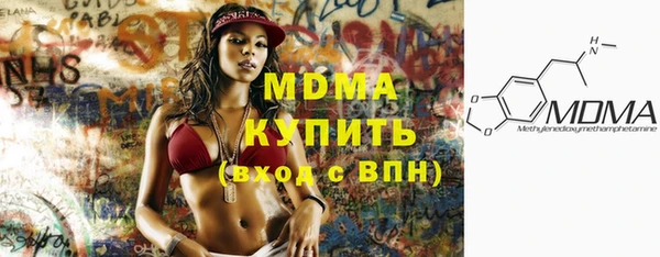 стафф Беломорск