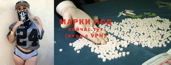 тгк Балахна