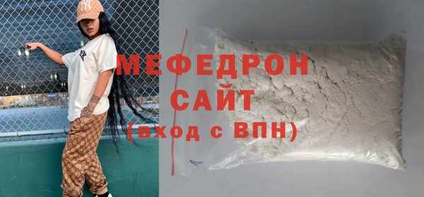 ALPHA PVP Белокуриха