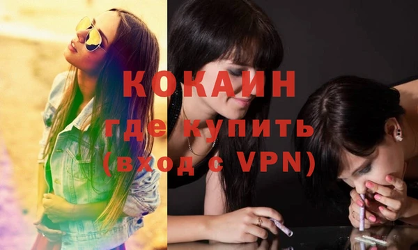 ALPHA PVP Белокуриха