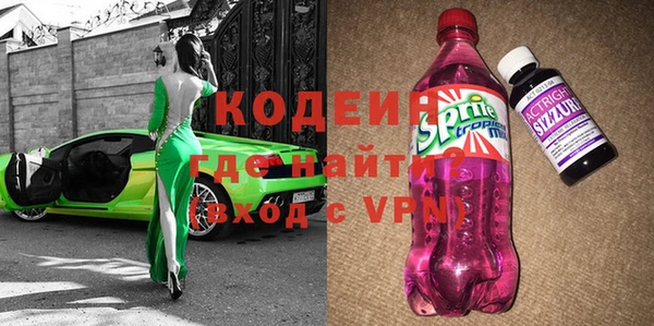 стафф Беломорск