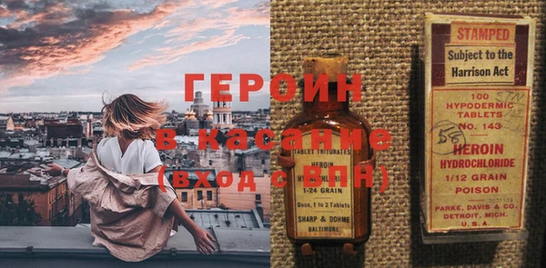 стафф Беломорск