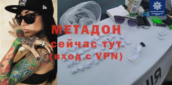 ALPHA PVP Белокуриха