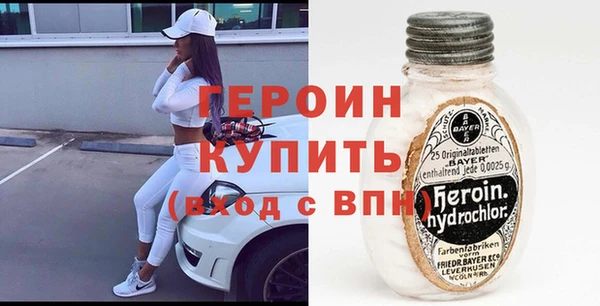 кокаин премиум Белоозёрский