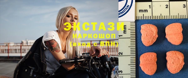 кокаин премиум Белоозёрский