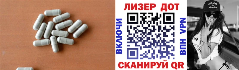 LSD-25 экстази кислота Володарск