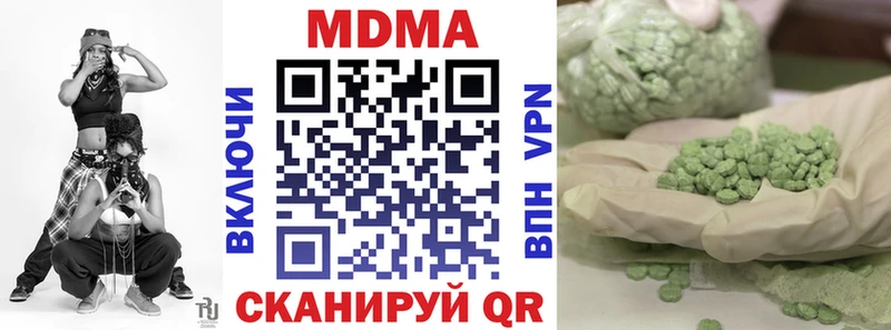 MDMA Molly Володарск