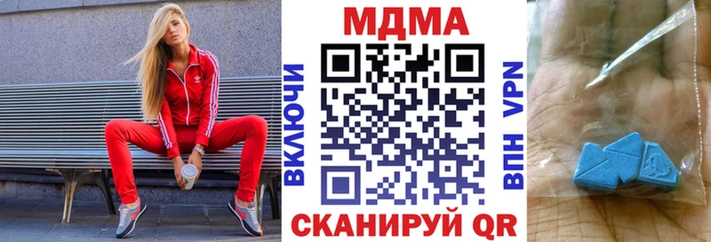 мега ссылки  Володарск  MDMA молли 