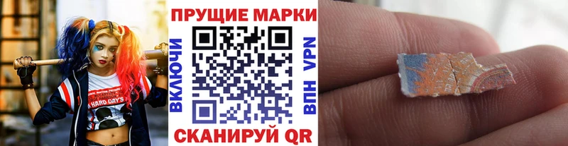 ссылка на мегу зеркало  Володарск  Марки 25I-NBOMe 1,5мг 