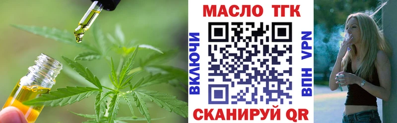 Дистиллят ТГК Wax  МЕГА сайт  Володарск  даркнет сайт 